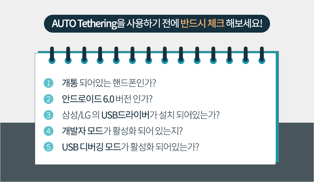 간편한 자동 IP변경 프로그램 메모