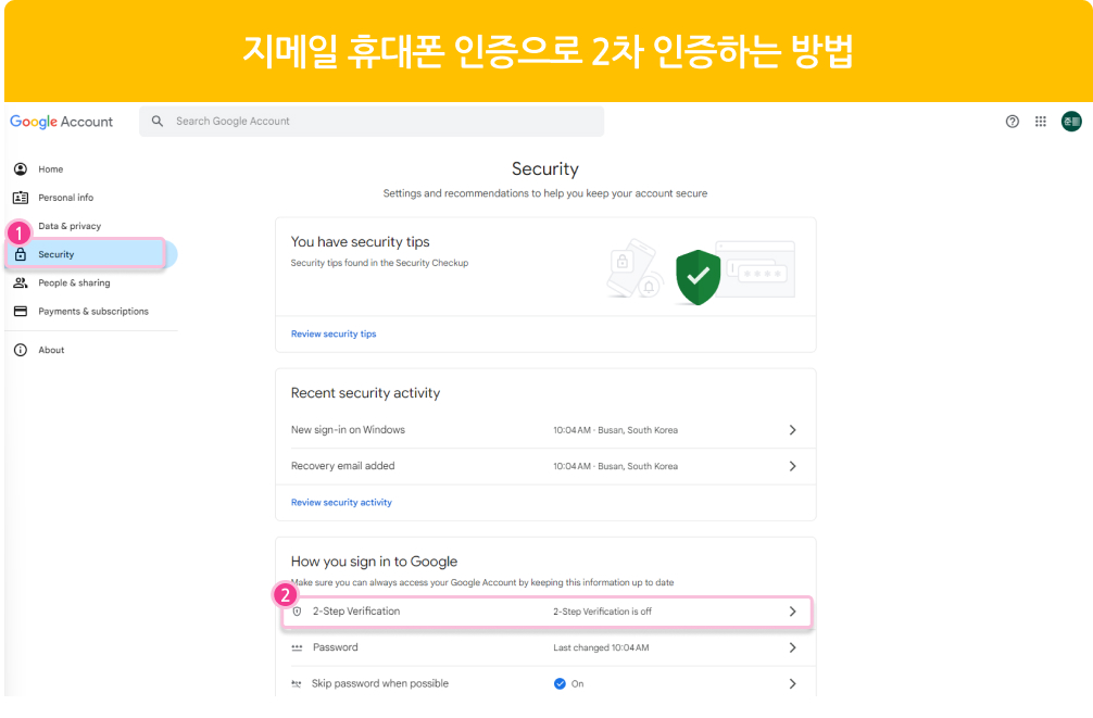 대량메일 발송프로그램4-6