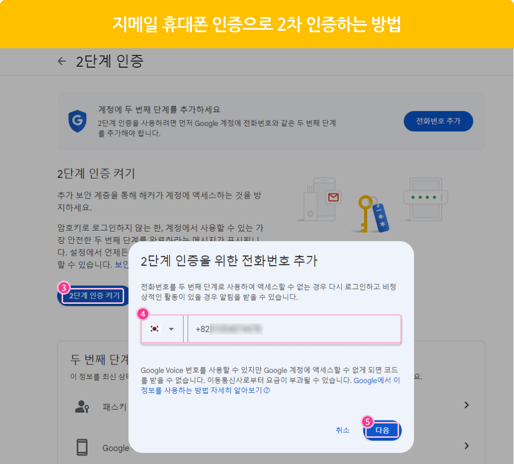 대량메일 발송프로그램4-7